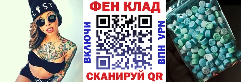 Амфетамин 97%  Пойковский 