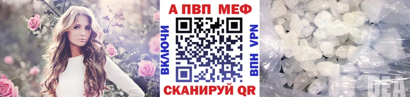 Alfa_PVP Соль  гидра tor  Пойковский 