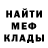 МЕТАДОН мёд Gary Ironstone