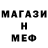 Альфа ПВП Соль malejita yela