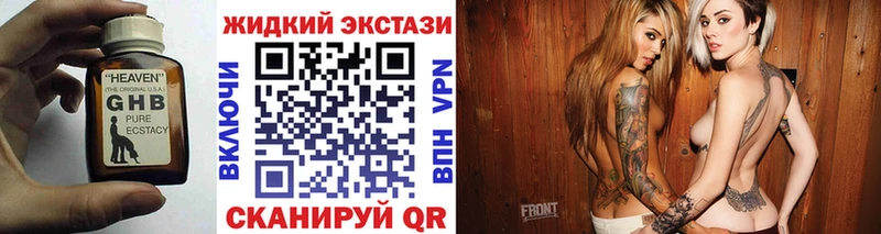 Бутират вода  Пойковский 