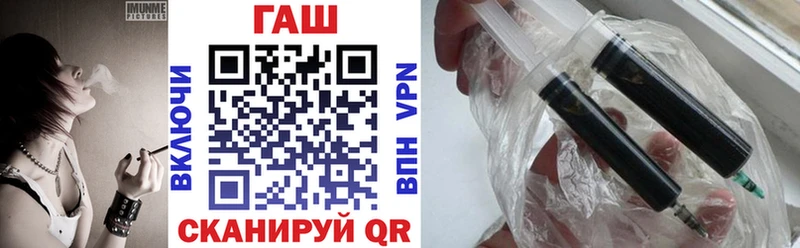 гидра зеркало  Пойковский  Гашиш ice o lator 