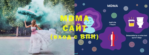 mdpv Нефтегорск