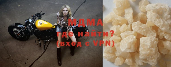 ECSTASY Абаза