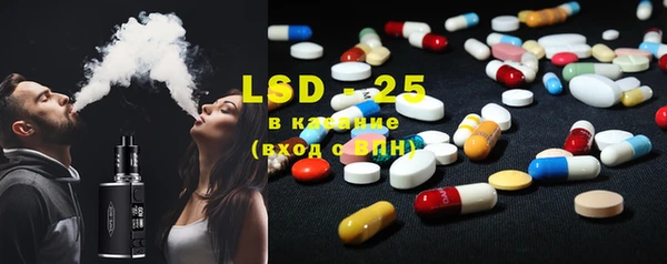 ECSTASY Абаза