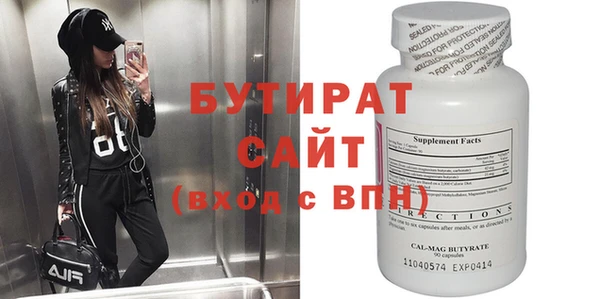 mix Абдулино