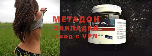 ECSTASY Абаза