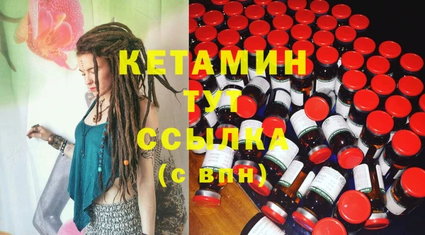 ECSTASY Абаза