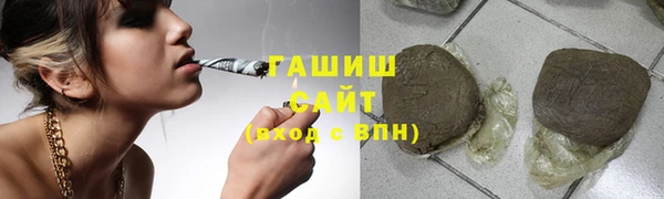 кокаин премиум Абинск