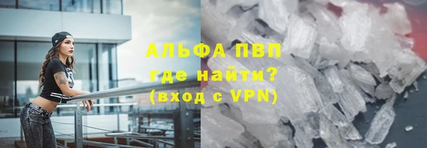 ECSTASY Абаза