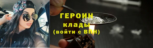 кокаин премиум Абинск