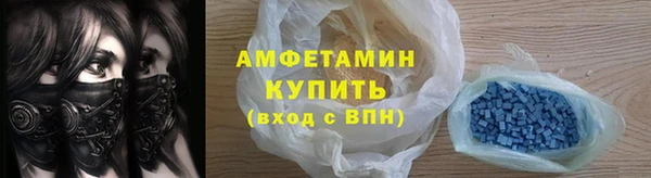 ECSTASY Абаза