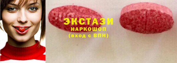 ECSTASY Абаза