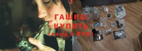 ECSTASY Абаза