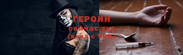 ECSTASY Абаза