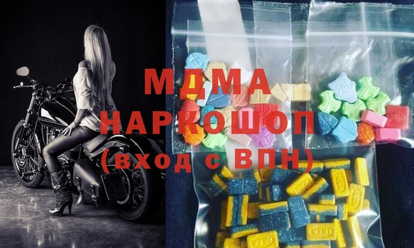 mdma Алексин