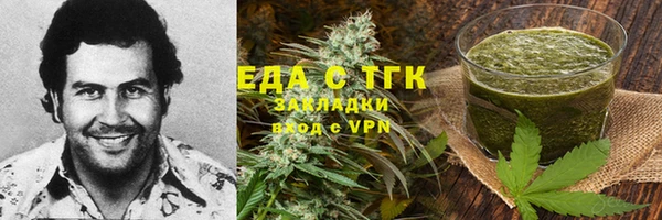 ECSTASY Абаза