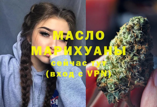 ECSTASY Абаза