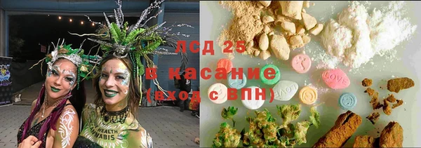 кокаин премиум Абинск
