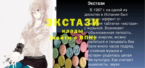 кокаин премиум Абинск
