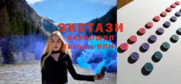 mix Абдулино
