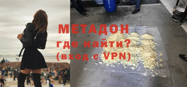 героин Нефтекумск