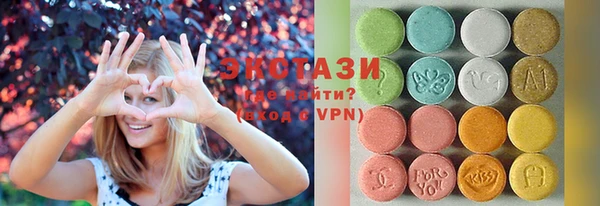 кокаин премиум Абинск