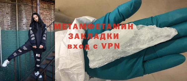 героин Нефтекумск