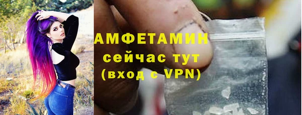 кокаин премиум Абинск