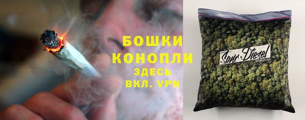 кокаин премиум Абинск