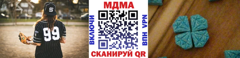 KRAKEN ССЫЛКА  наркотики  Пойковский  MDMA молли 