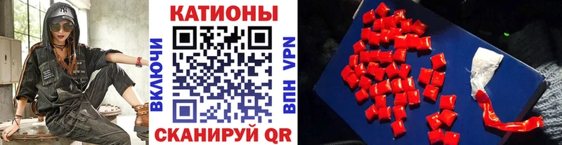 МЕФ мяу мяу Пойковский