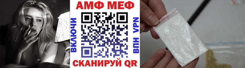 Метамфетамин винт  Пойковский 