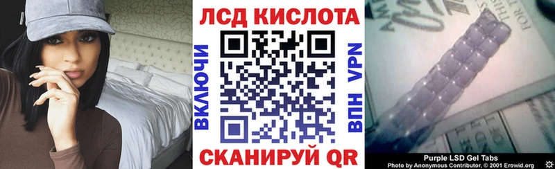 Наркотические марки 1,8мг  где купить   Пойковский 