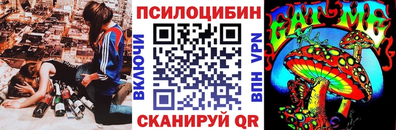 Галлюциногенные грибы Magic Shrooms Пойковский